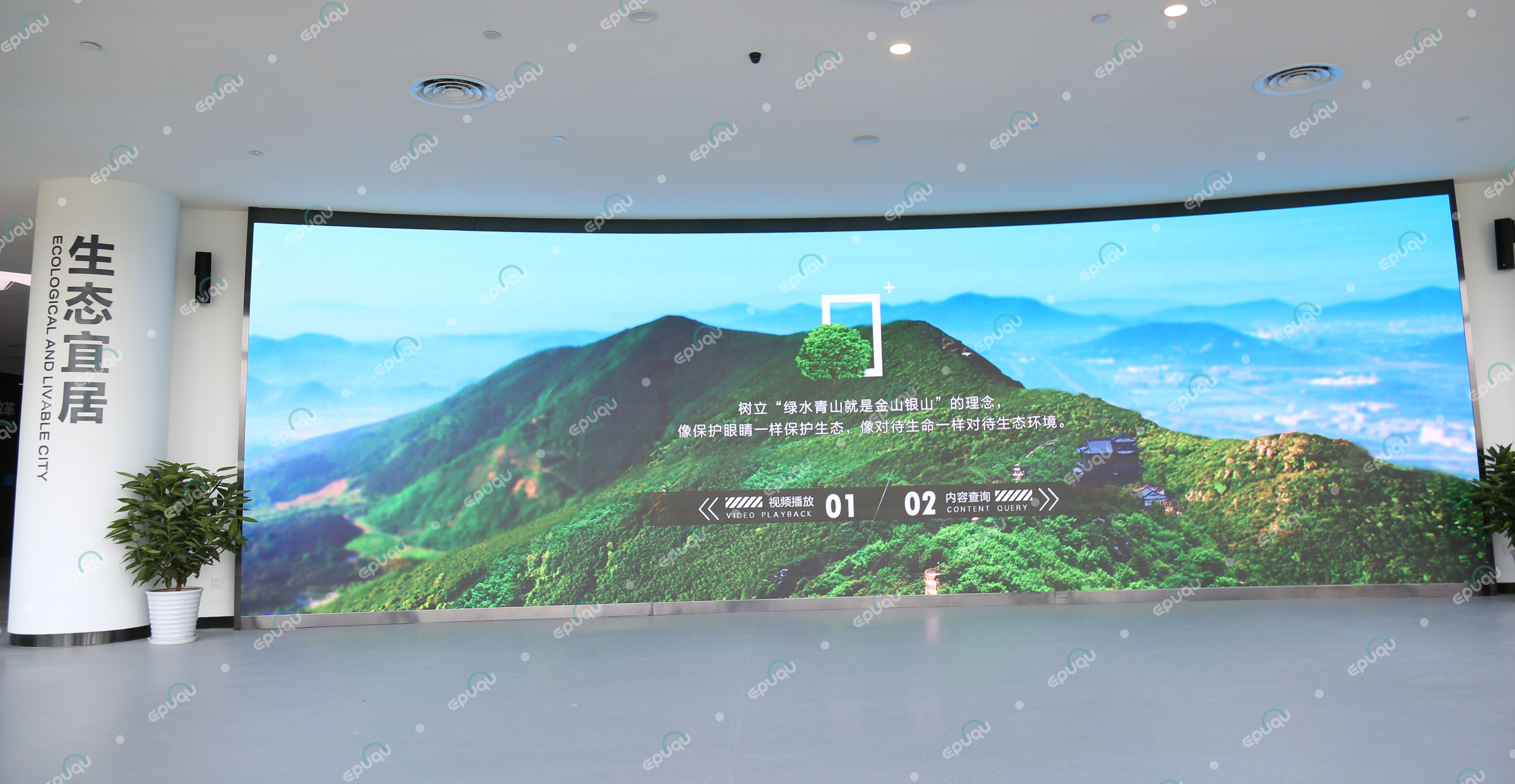 江苏·苏州高新区展示馆