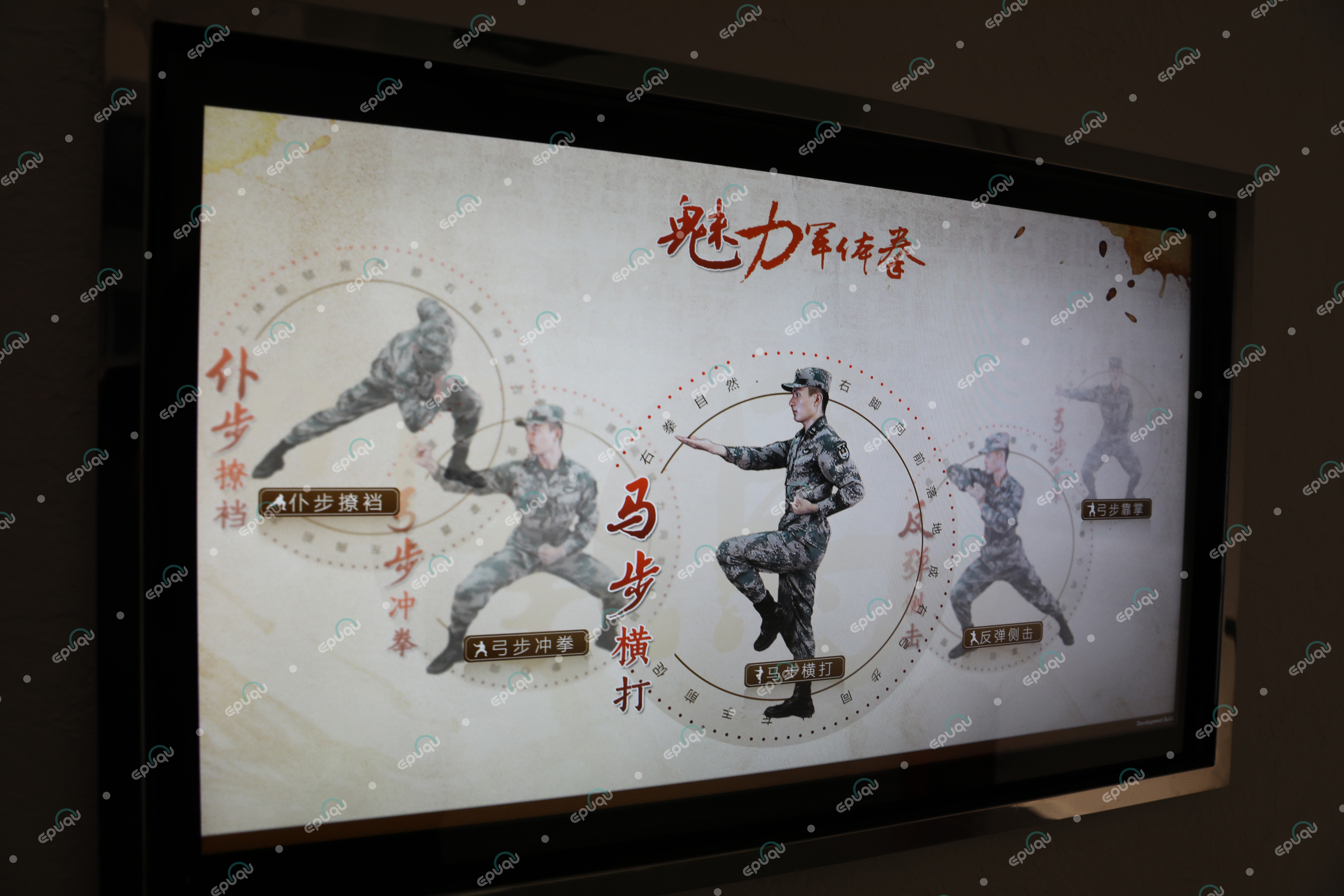 江苏·吴中区国防教育馆