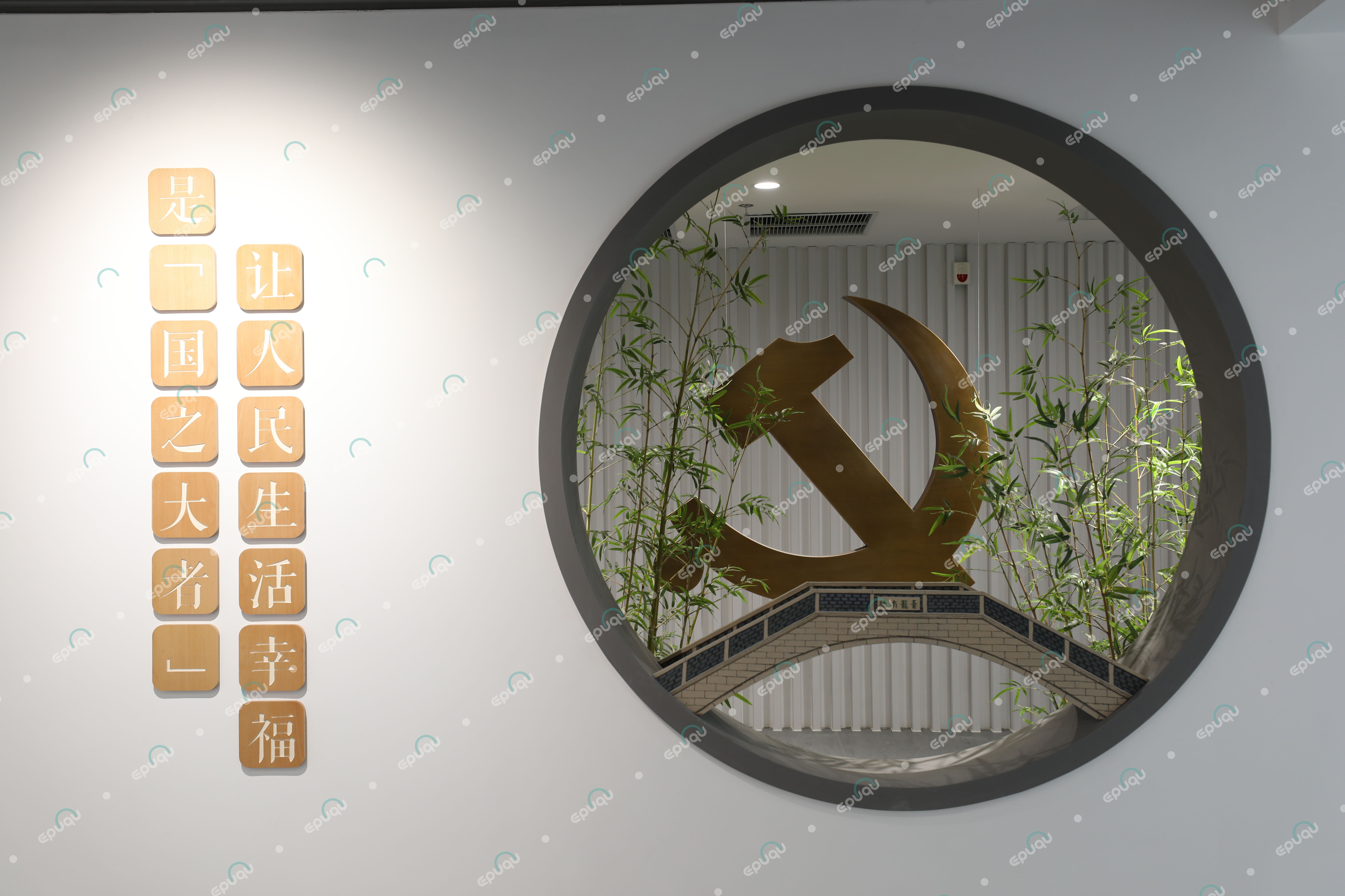 江苏·张家港杨舍教育基地